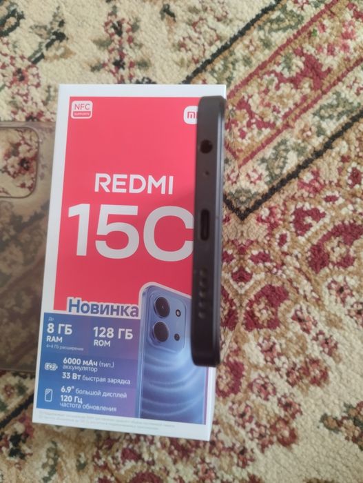 Обмен состояние 10 из 10