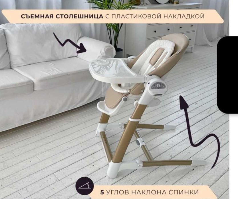 Продам детский стульчик для кормления