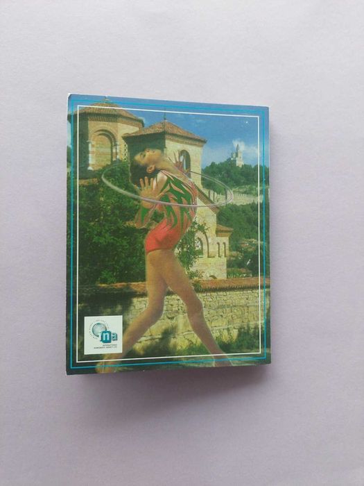 Пробен Евро сет България 2004