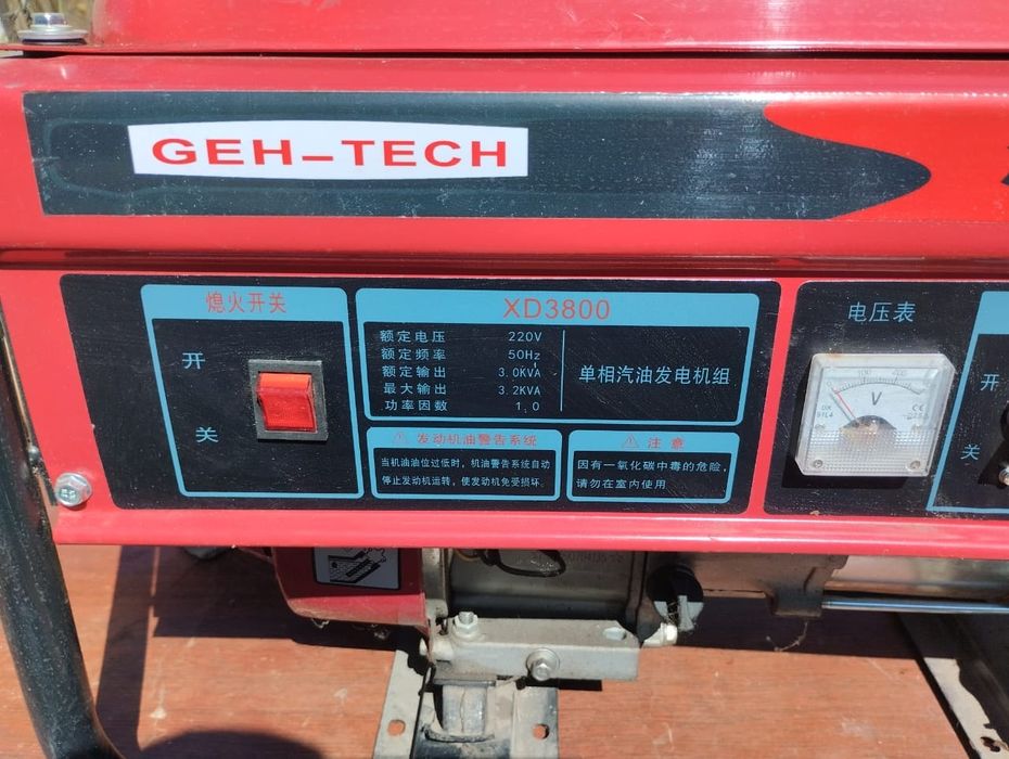 Продается генератор