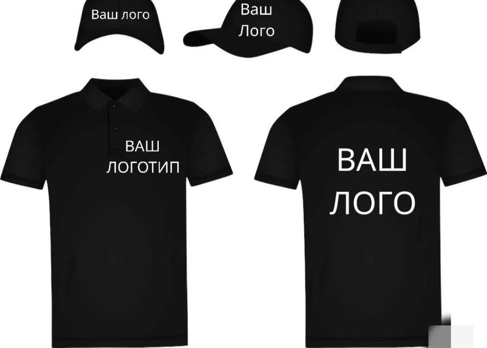 Печать на Футболки, Кепки, Поло - Финки, Худи и ваш Логотип. ДТФ