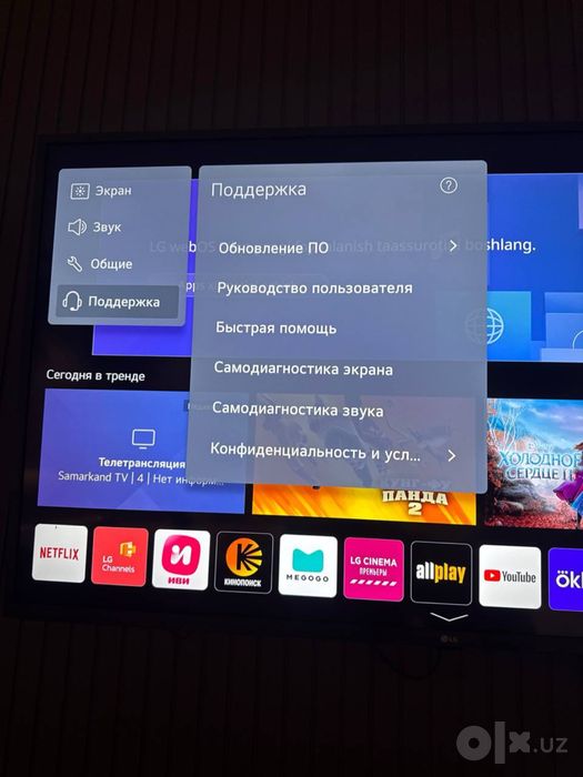 LG smart 4K ,50 talik ,4 0 00,000 sum