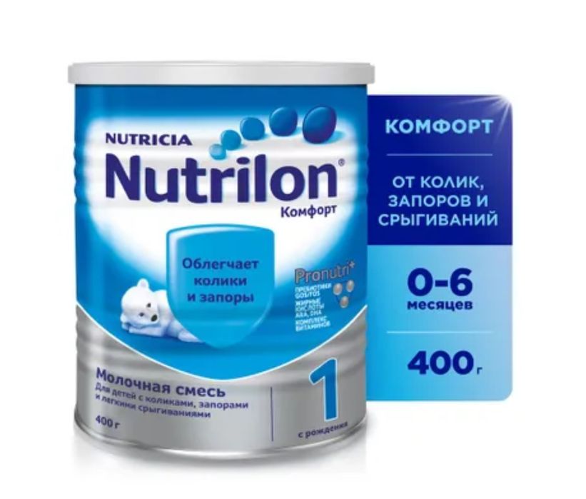 Nutrilon 1 Комфорт