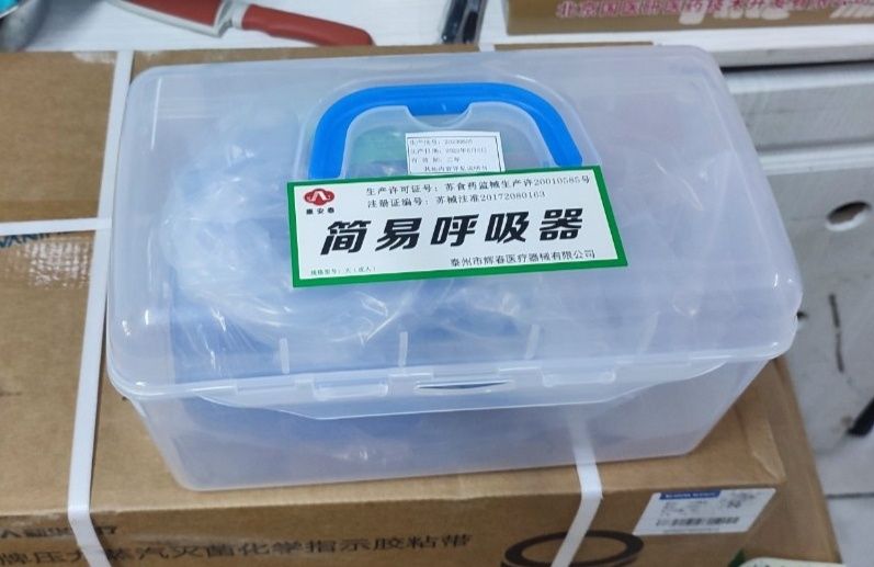 Мешок амбу многоразовые.Оргинал