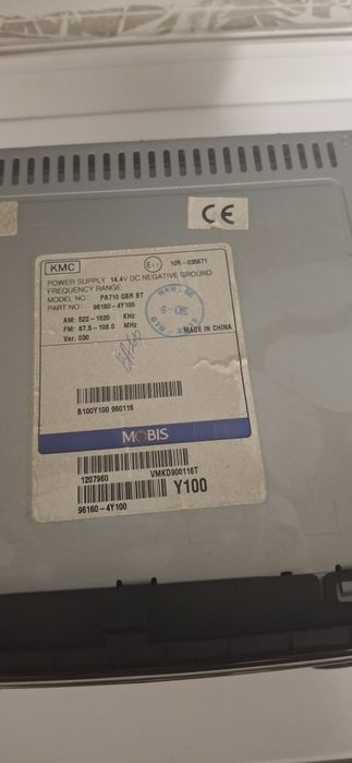 Продам Магнитолу