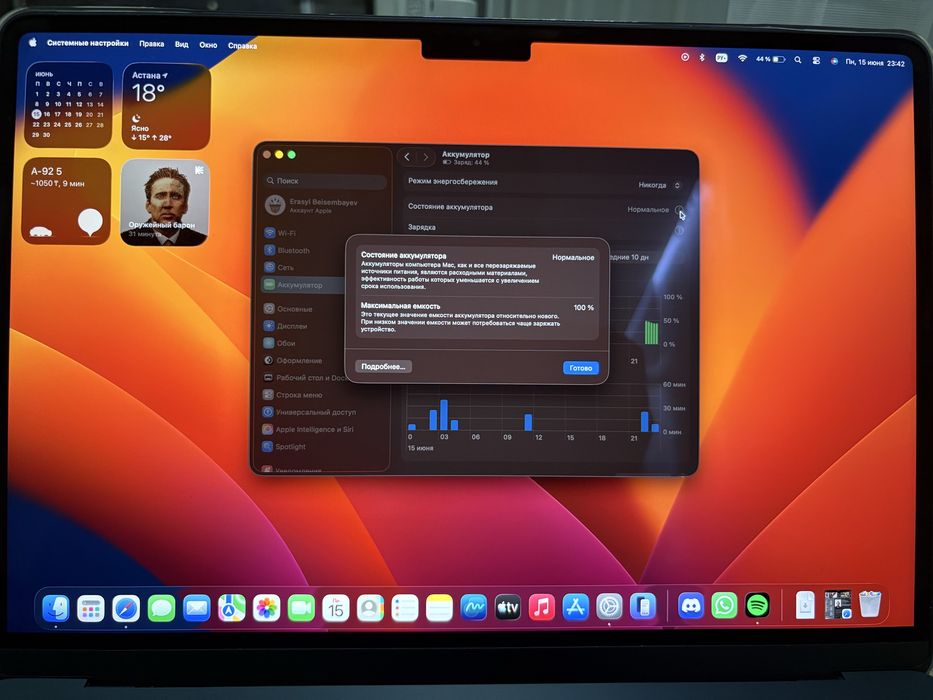 Продам MacBook air 13 M2 2022 года