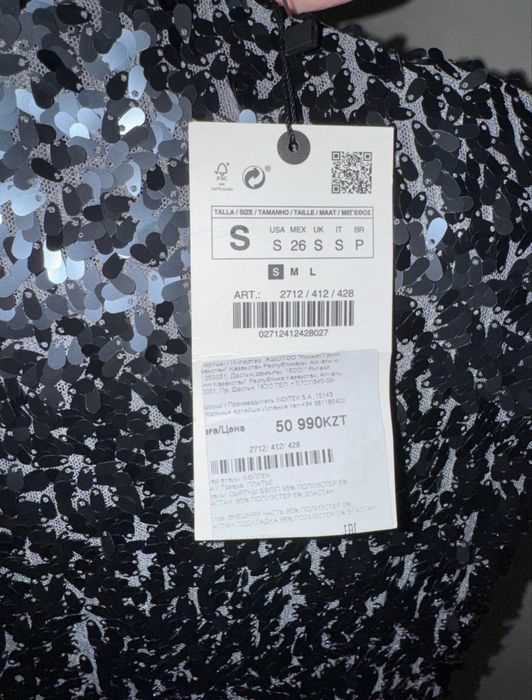 Вечерное платье Zara