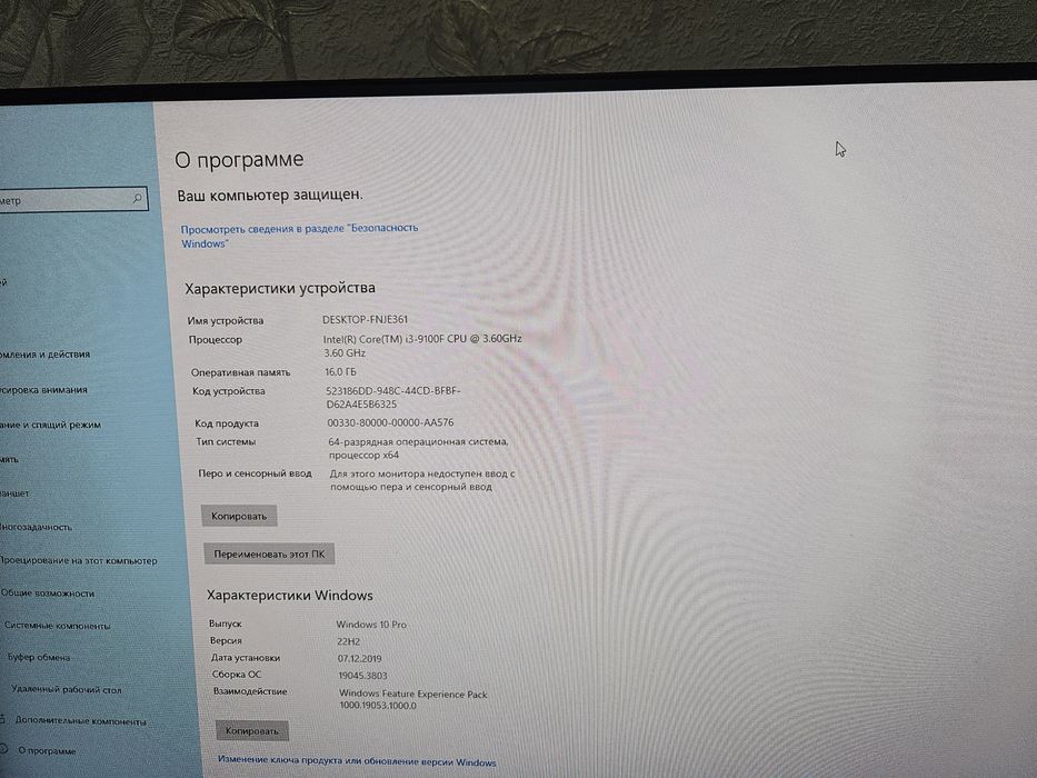 Продаётся системный блок