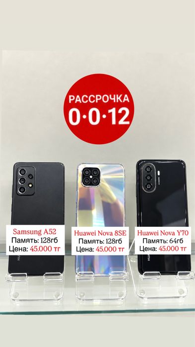 PS4 | Телефоны Android