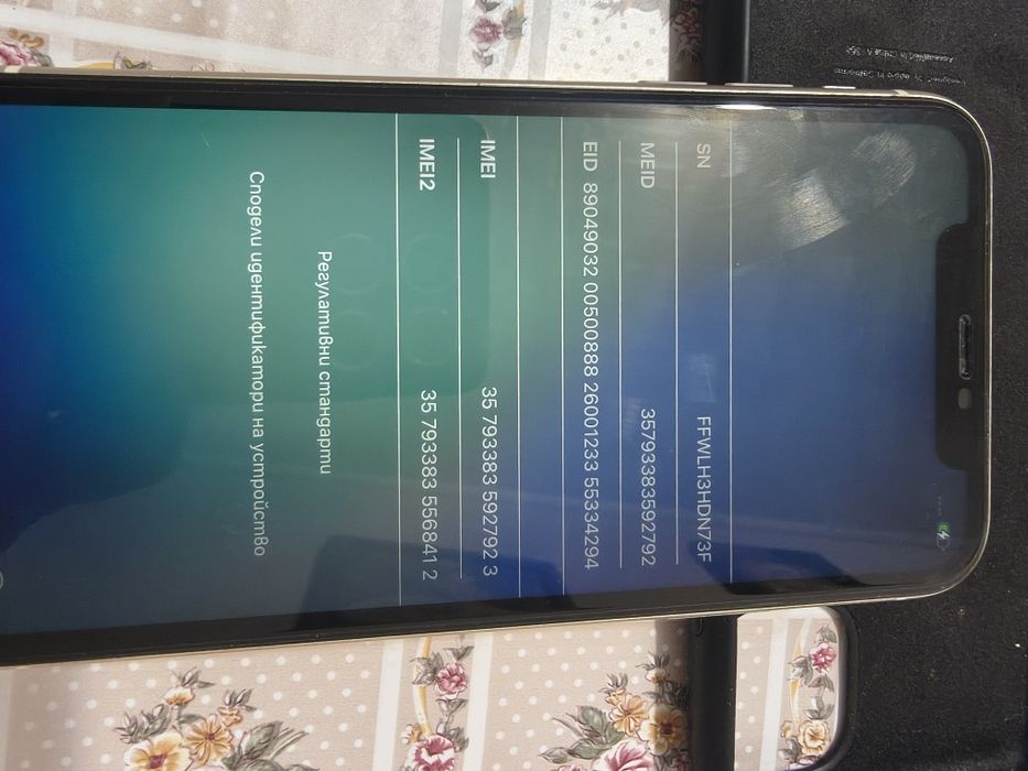 Телефон : iPhone 11 128gb