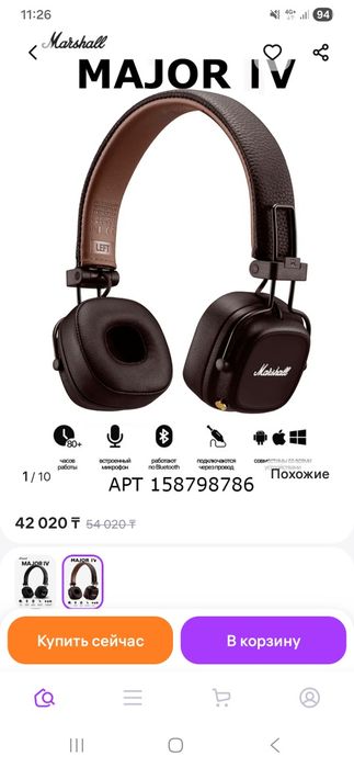 Продам Наушники оригинал