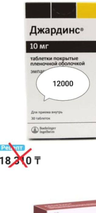 Продается - Все для мужчин