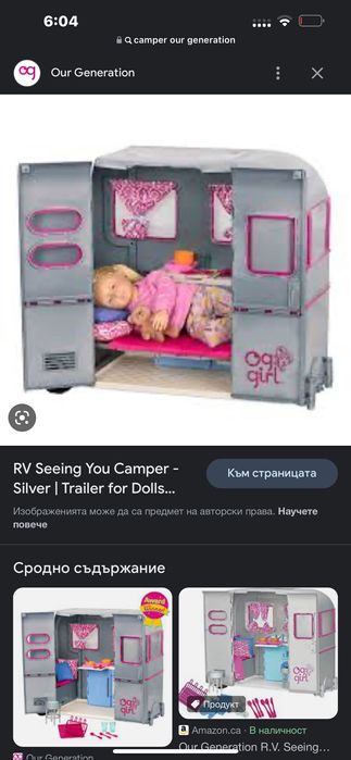 сет каравана за кукли с кола за дърпане с аксесоари 20 бр