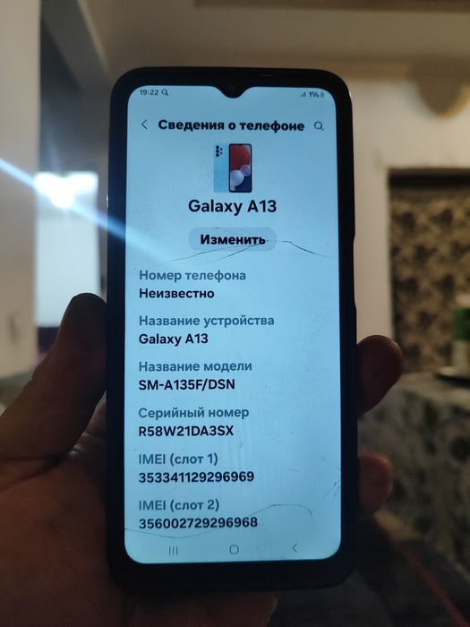 Самсунг А13 продам