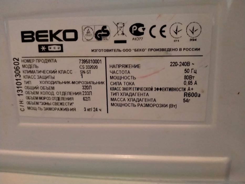 Продам холодильник