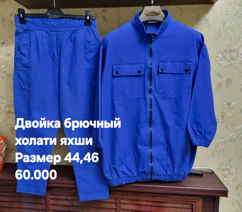 Женские одежды в отличном состоянии