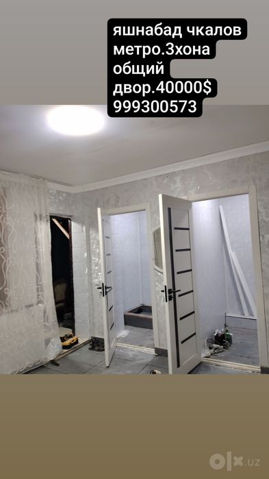 яшнабад. продается домик. 38000$