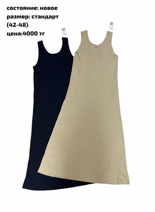 нижнее белье, джинсы новые