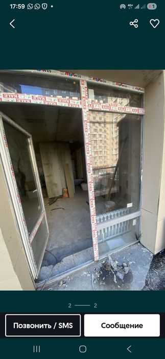 Пластик ветражи перегородка