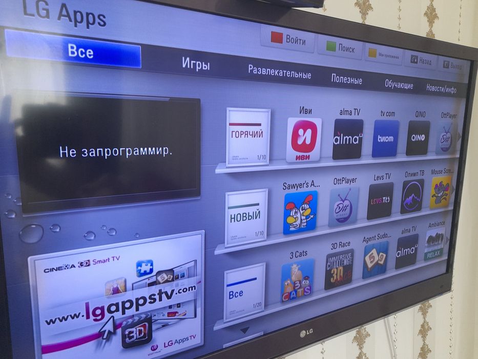 LED ТВ 47" (120 см) Full HD с Wi-Fi, Smart TV и 3D
