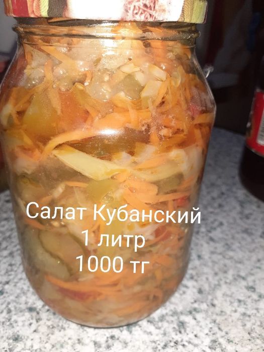 Продаётся закатка