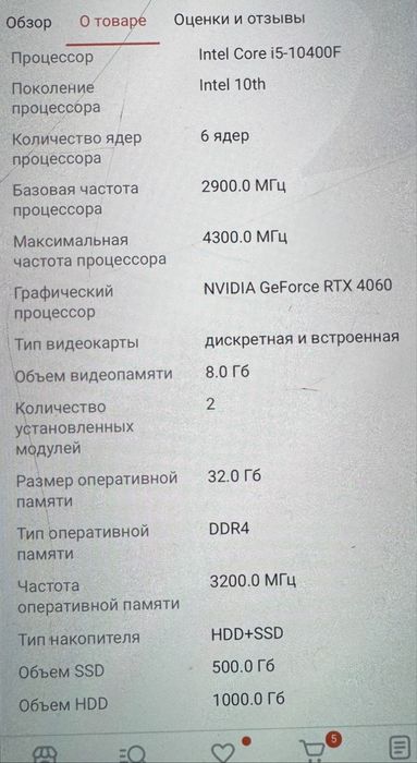 Обмен на что угодно