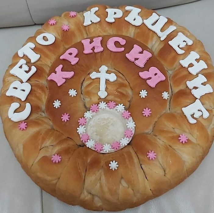 Домашни Питки/Погачи
