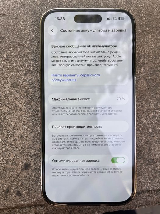 Iphone_14_pro 128гб