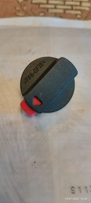 Переключатель режимов перфоратора BOSCH