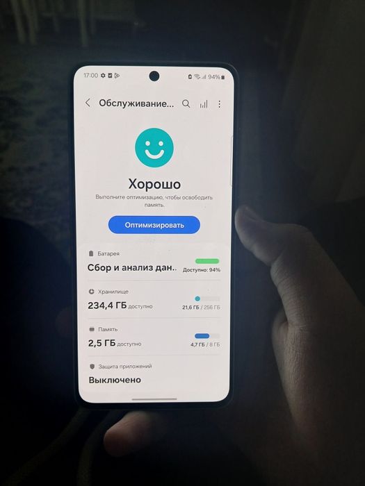 С21 фе 256/8 самсунг