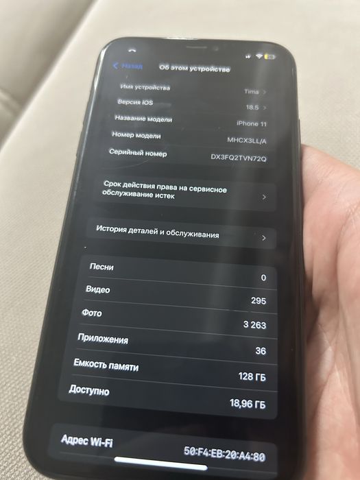 Продам/обмен Iphone 11 128gb
