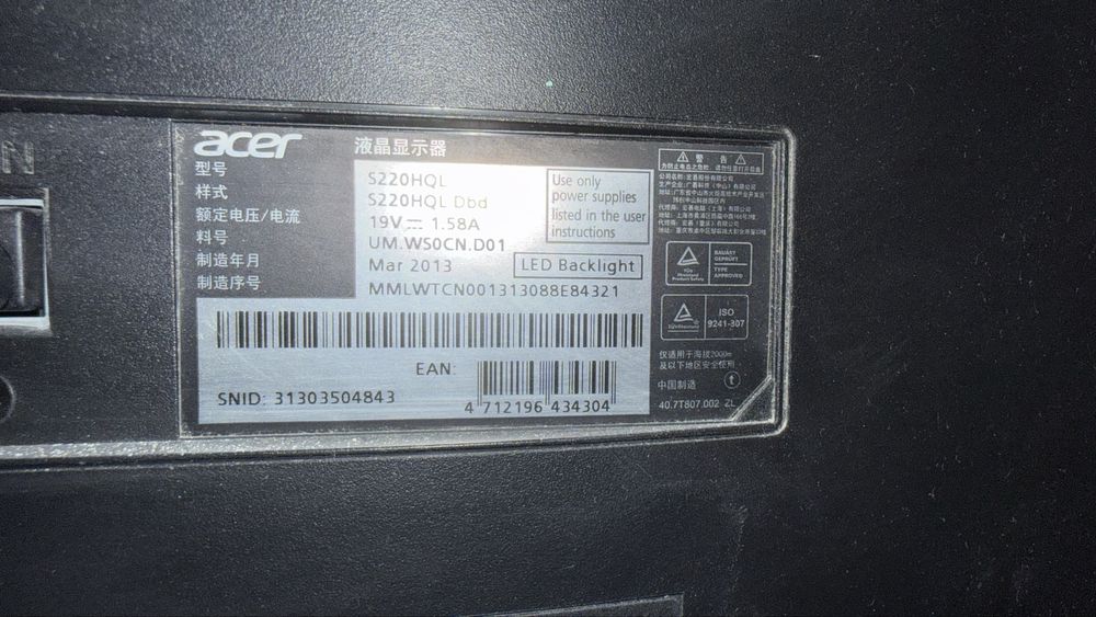 Мониторы в хорошем состоянии