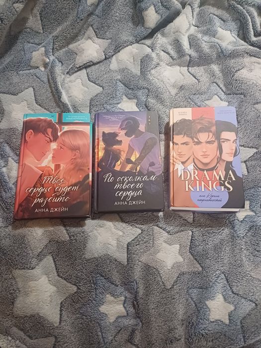 продаю книги | романтика