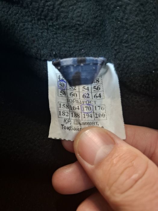 Бушлат с ватникам