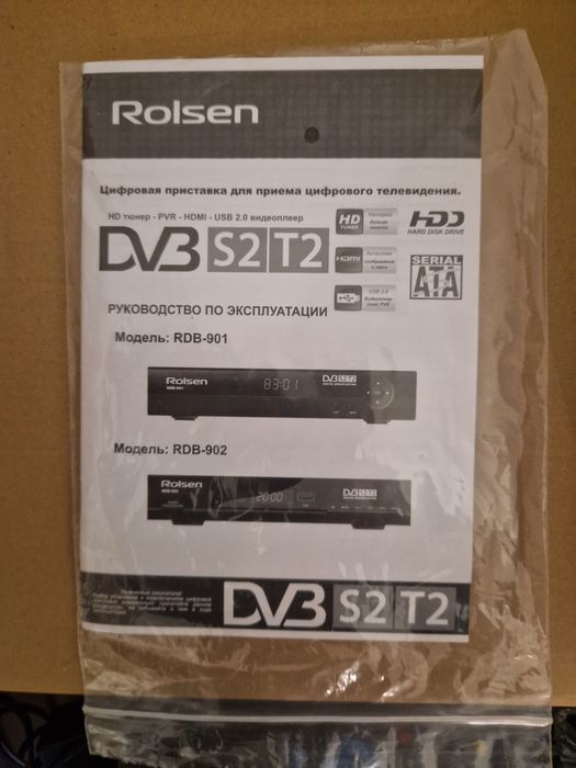 Цифров телевизионен приемник Rolsen RDB-901