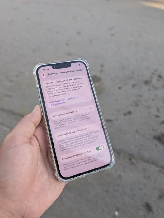 Iphone 13 128гб 79%