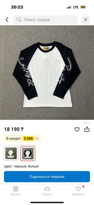 Продам кофту Corteiz