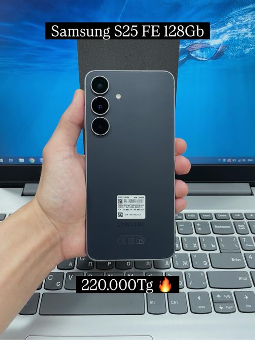 Samsung S25 fe идеалный