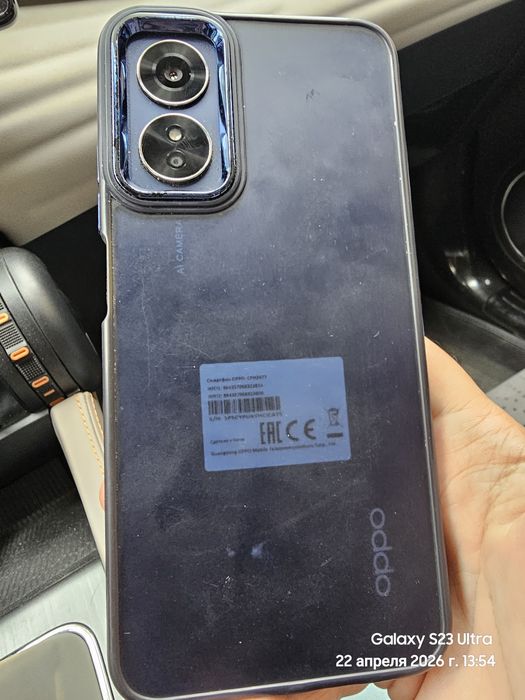 OPPO a17, 4/64, только продажа