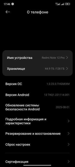 Redmi not 12 pro