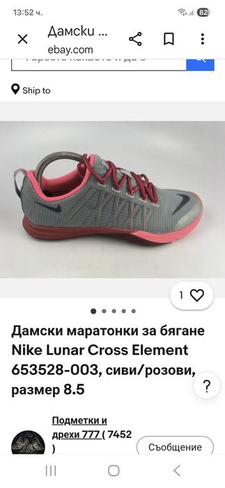 Nike-Ориг. Дамски маратонки