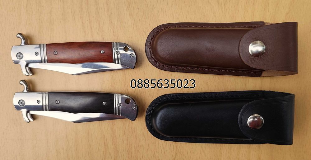 Автоматичен нож  /25 см/