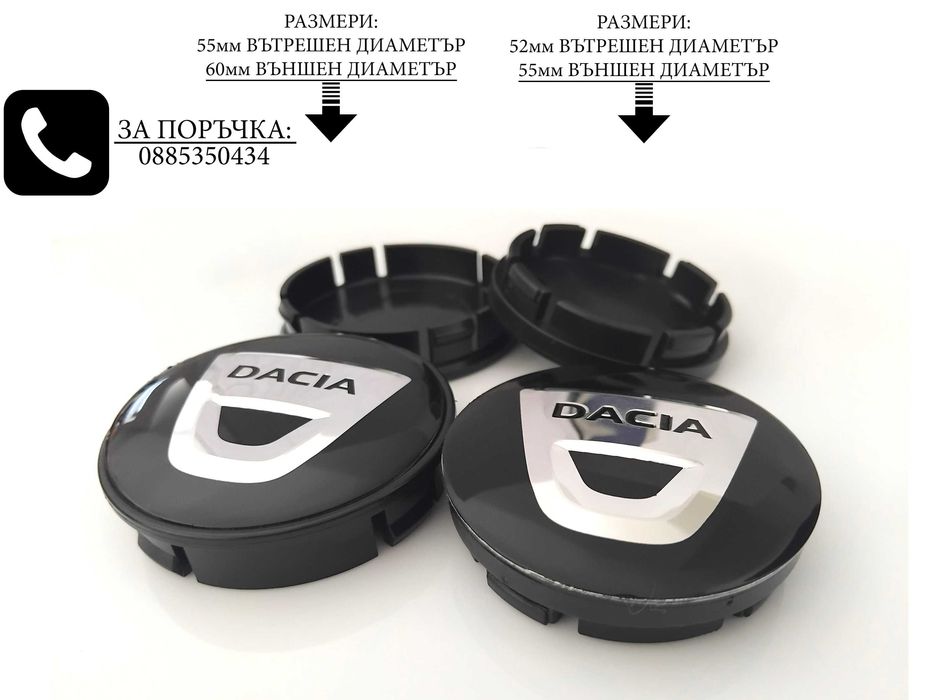 Капачки за джанти за Mercedes Audi Volkswagen Volvo Subaru Kia Ford