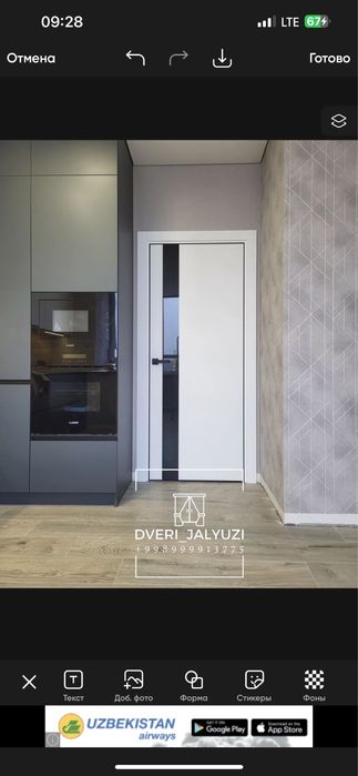 Mdf eshiklar, Мдф двери, Межкомнатные двери, Двери