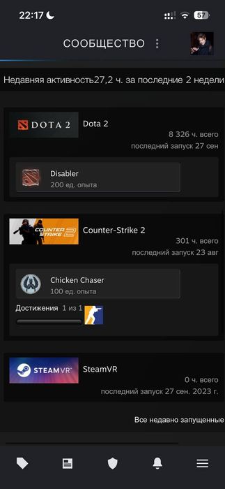 Продаю акаунт дота2 еще + стим