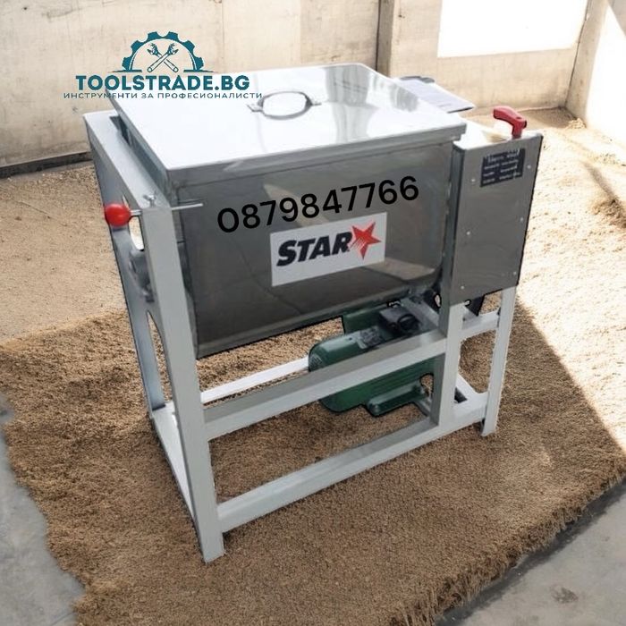 Бъркалка за кайма,месо и др. 15л. 1500W INOX