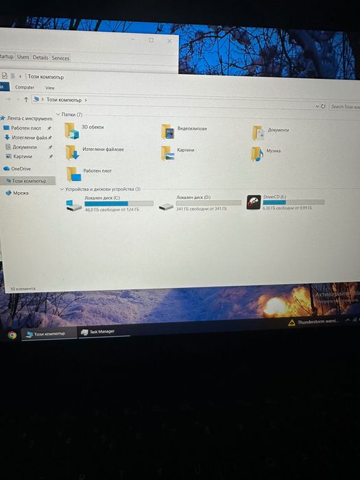 Лаптоп MSI Modern 15 B12MO