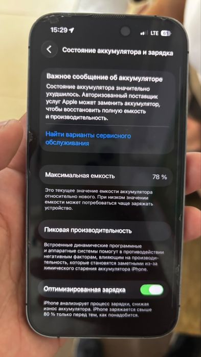 Айфон 14 про 128гб