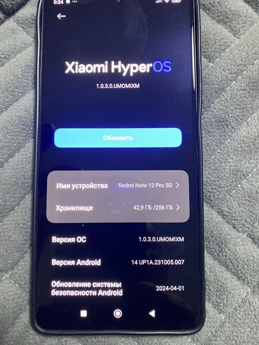 Редми 12 про 5g