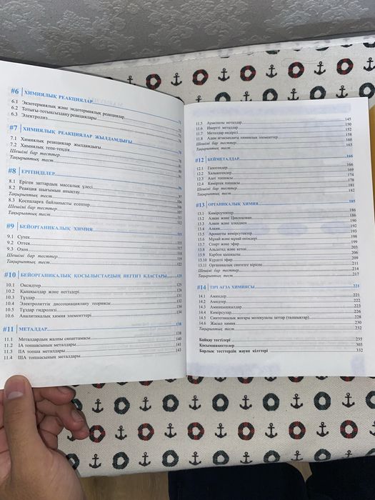 ҰБТ ға дайындық кітаптары сатылады